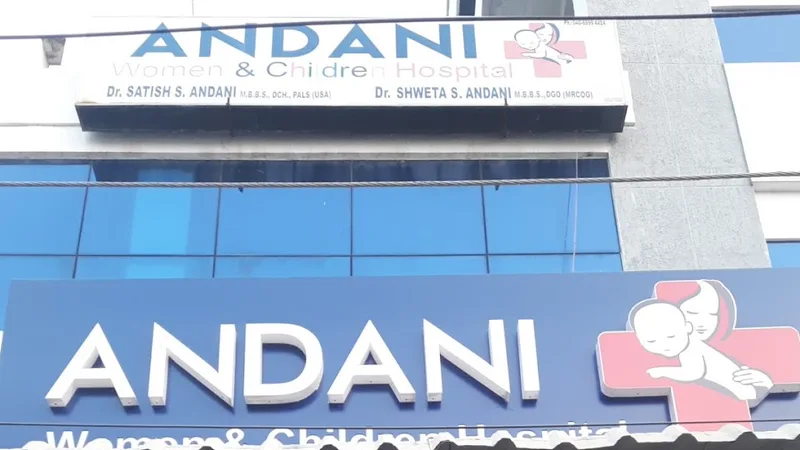 Andani Hospital