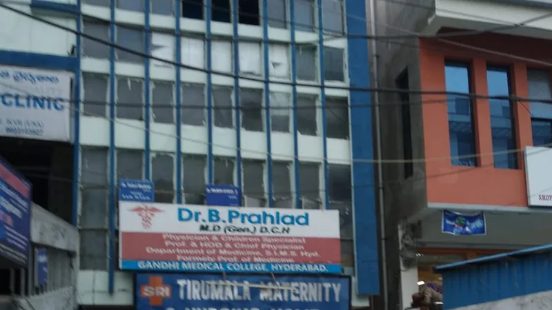 Sri Tirumala Maternity And Nursing Home
