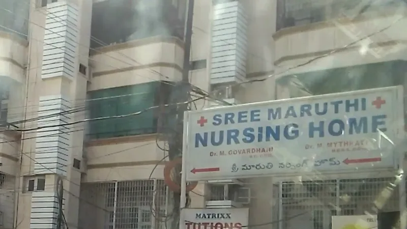 Sree Maruthi Nursing Home