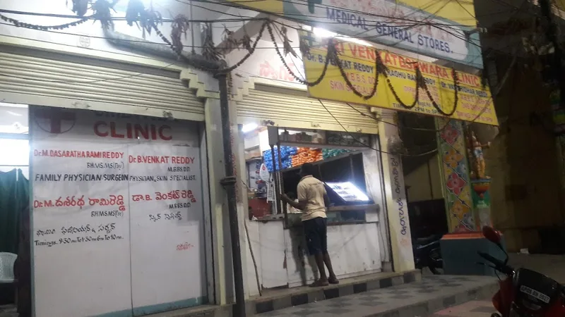 Kishan Rao Hospital