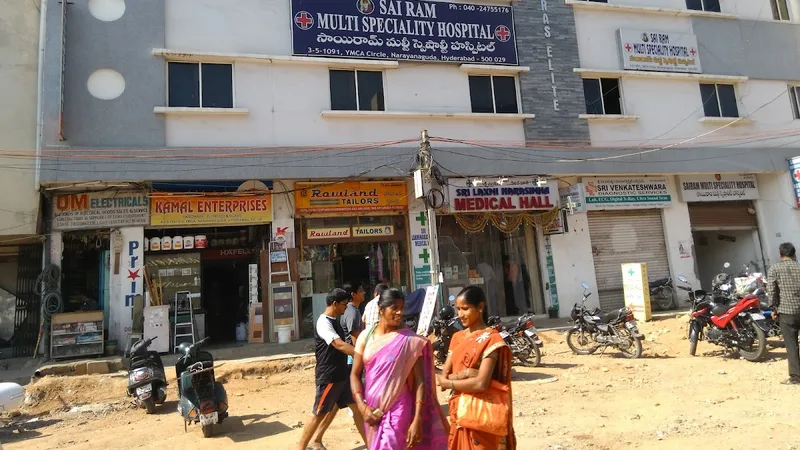 Sai Ram Multi Specality Hospital