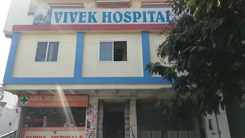 Vivek Hospital