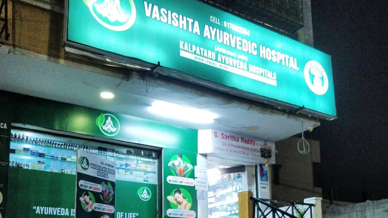 Vasishta Ayurvedic Hospital