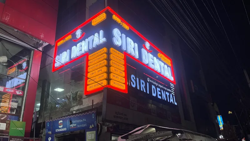 Siri Dental Hospital
