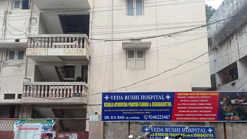 Veda Rushi Multispeciality Ayurvedic Hospital