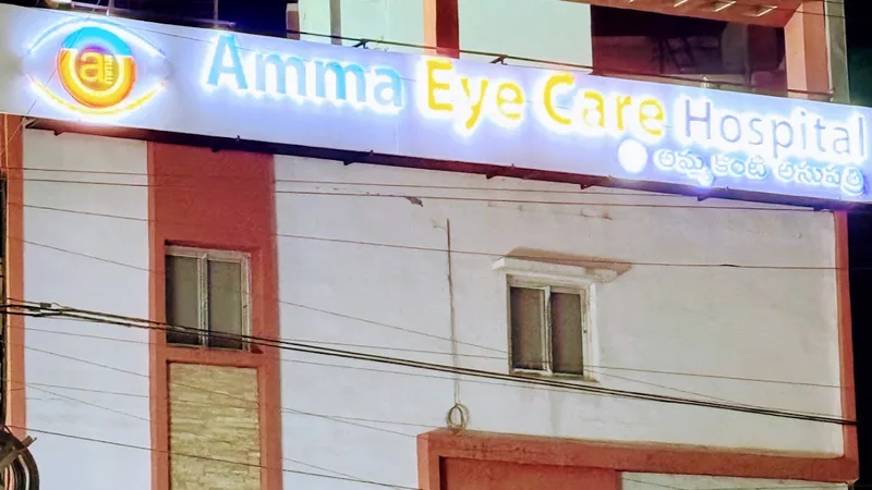 Amma Eye Care Hospital