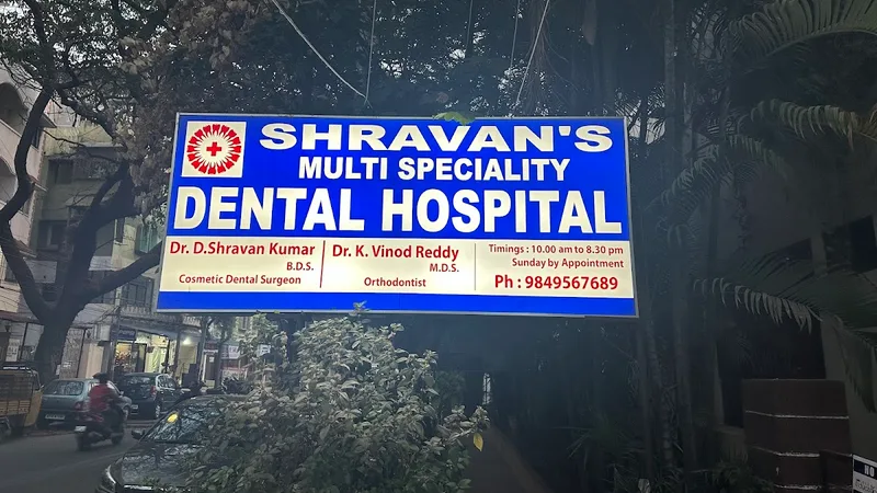 Shravan's Multi Speciality Dental Hospital