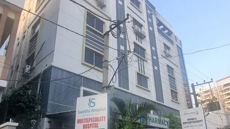 Swetha Hospital