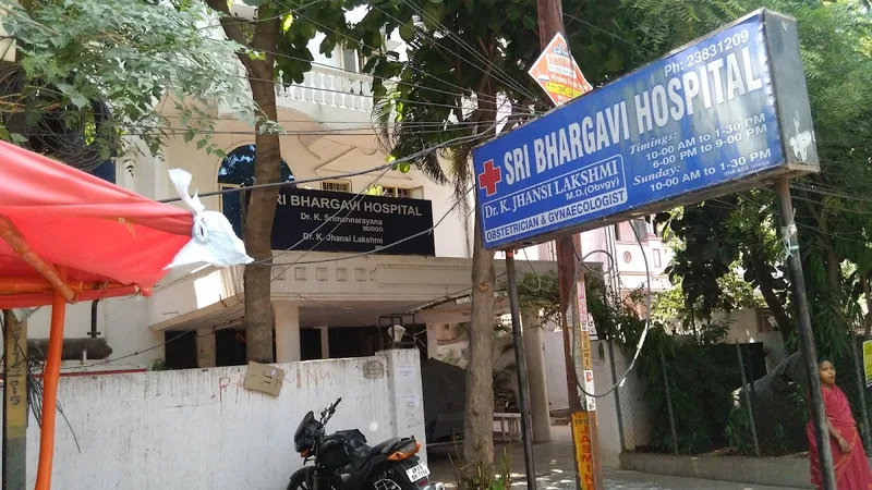 Sri Bhargavi Hospital