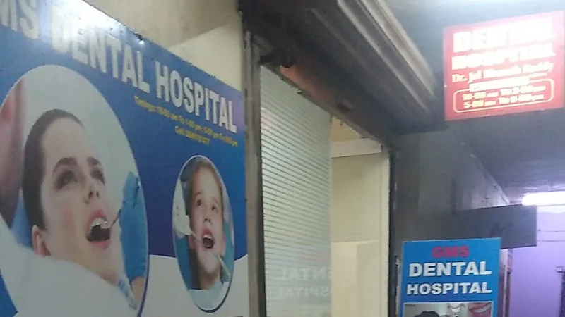 G M S Dental Hospital