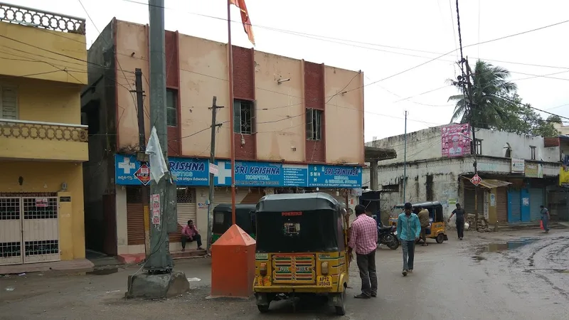 Sri krishna hospital