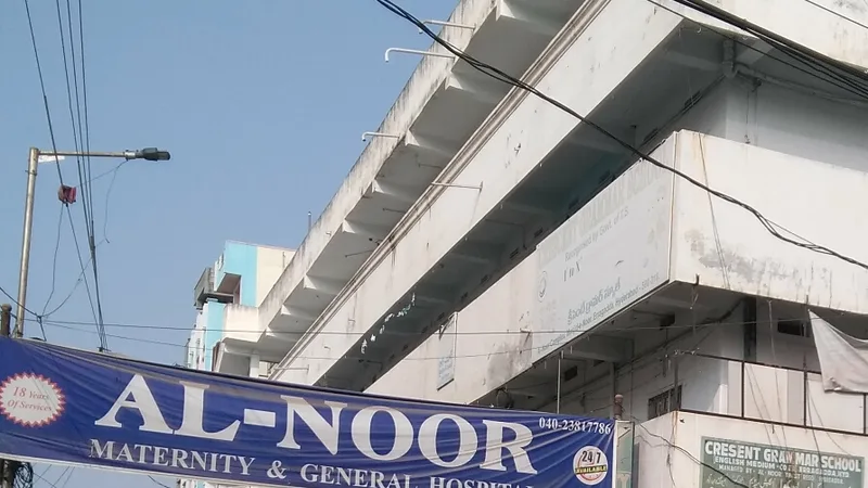 Alnoor Maternity Hospital