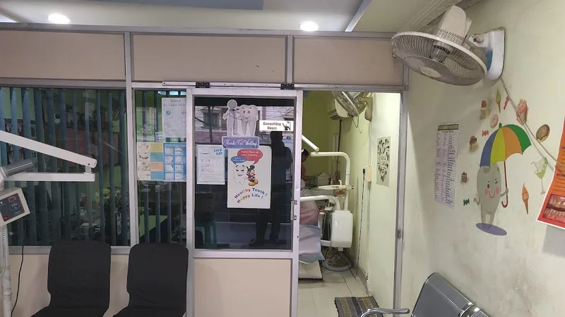 Aneesh Dental Hospital
