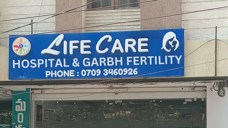 lifecare gynaecology hospital - chanda nagar