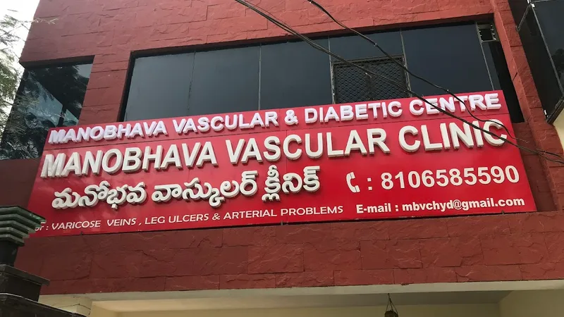 manobhava vascular & diabetic centre - l b nagar