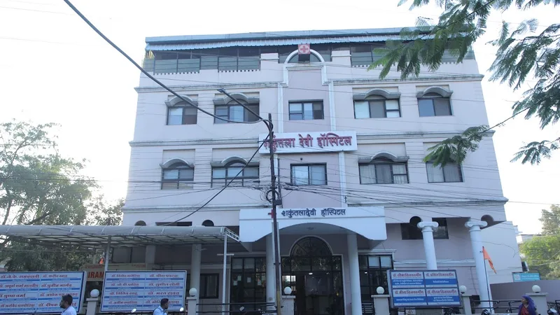 Shakuntala Devi Hospital And Research Centre