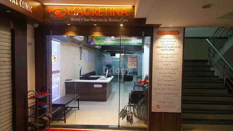 Macretina Hospital