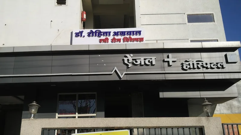 Angel Hospital