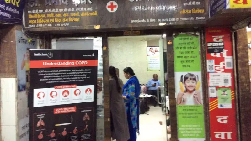 jhawar chest, allergy, astma & bronchoscopy, sleep study centre  - new palasia 