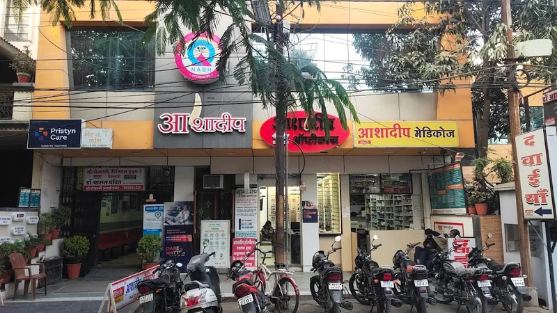 Asha Hospital