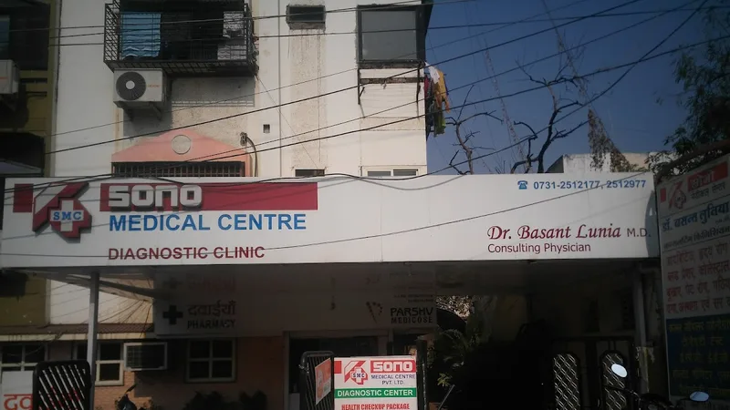 sono medical centre - south tukoganj