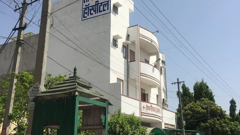 Toshnival Hospital