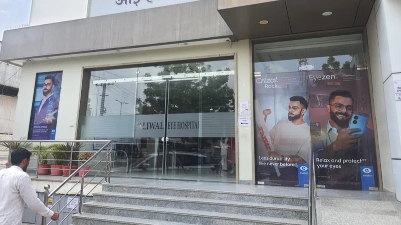Paliwal Eye Hospital