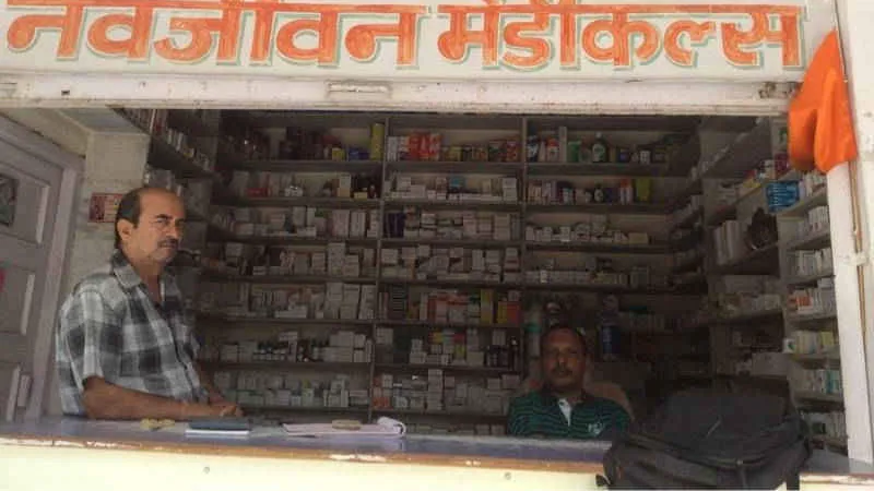 Navjeevan Hospital