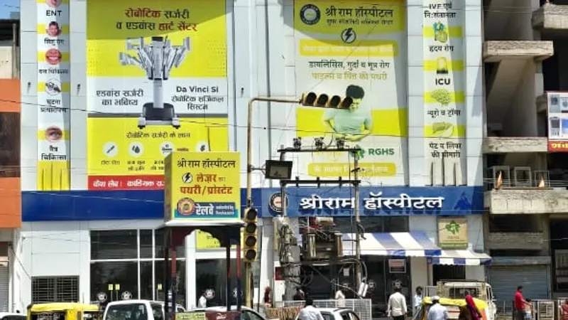 Shri Ram Hospital