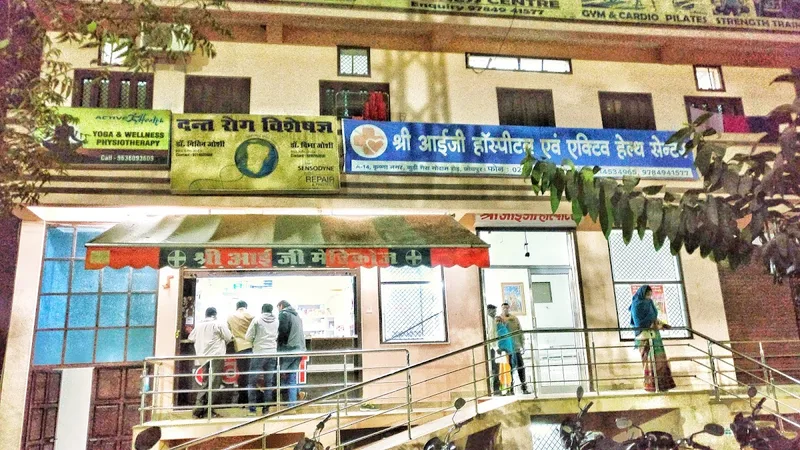 Shri I.G. Hospital & Active Center