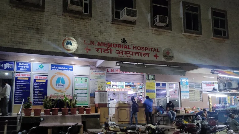 Rathi Hospital