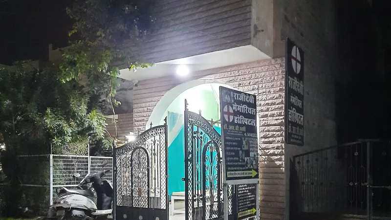Rajidevi Memorial Hospital