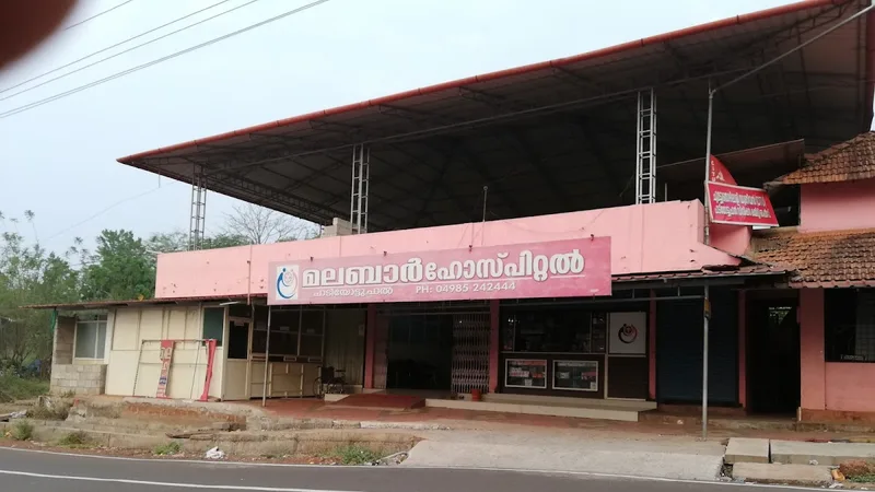 Malabar Medical Trust Hospital