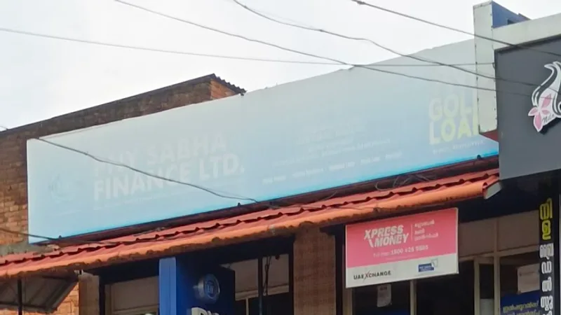 Vaidyadharma Ayurveda Hospital