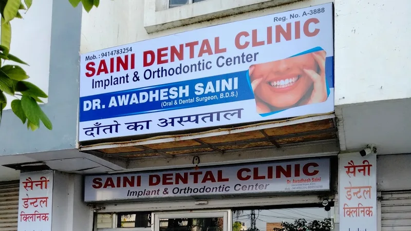 Saini Dental Hospital