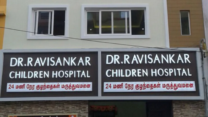 Dr.Ravisankar Children Hospital