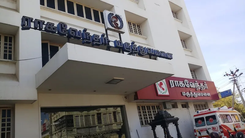 Raghavendra Hospital