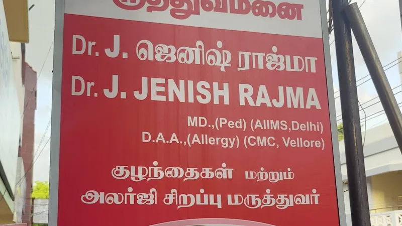 Pediatric & Allergy Clinic Lily mission hospital Madurai