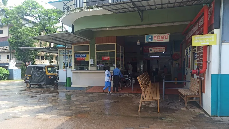 Rajagiri Hospital