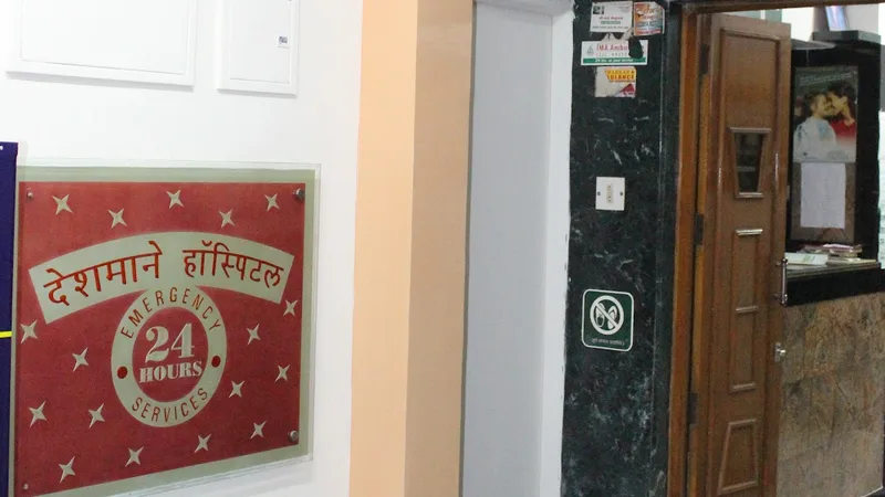 Deshmane Hospital
