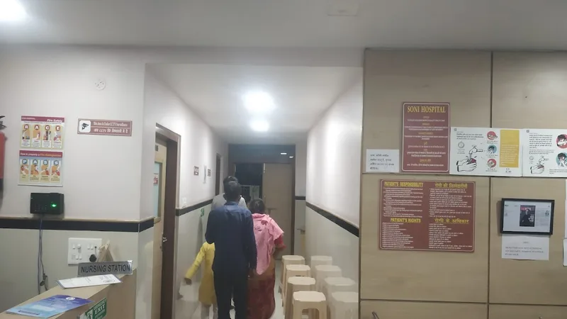 Soni Hospital