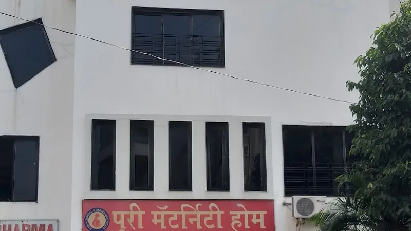 Puri Hospital and Maternity Home