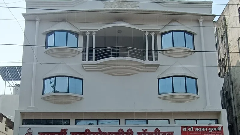 Mukherjee Multi Specialty Hospital