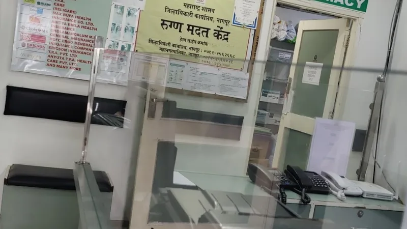 Shraman Hospital