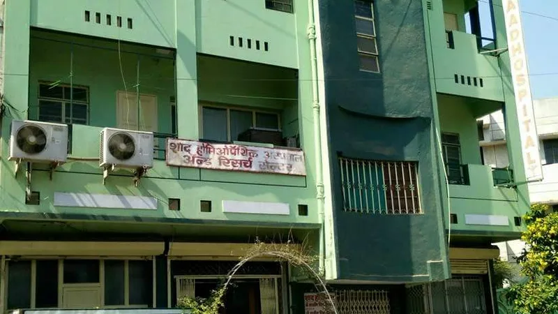 Shaad Hospital Complex and Research Centre