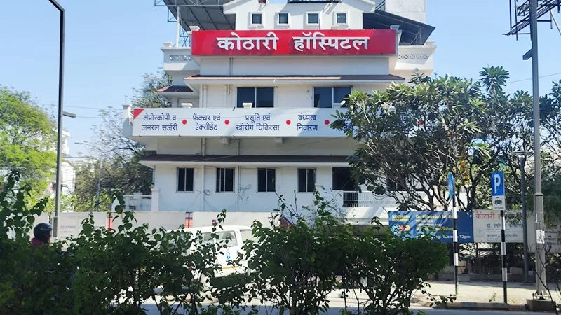 Kothari Hospital