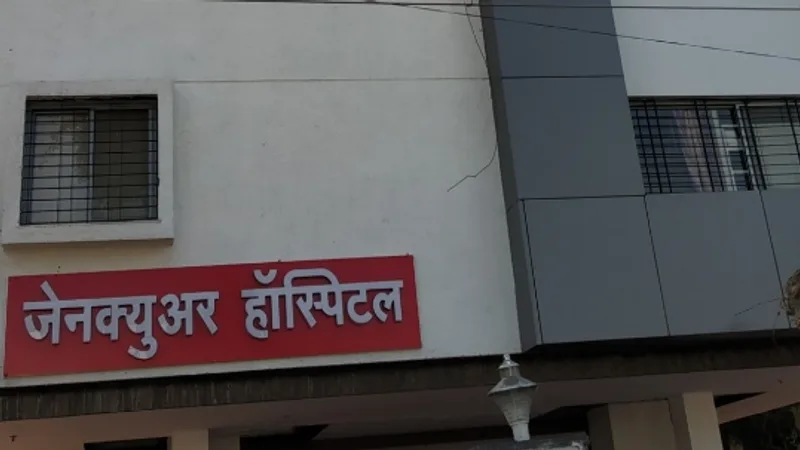 Gencure Hospital