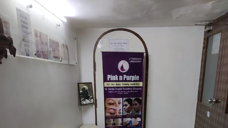 Shree Krupa Hospital