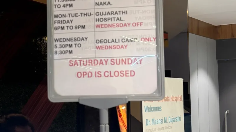 Gujarathi Hospital And Cardiac Care