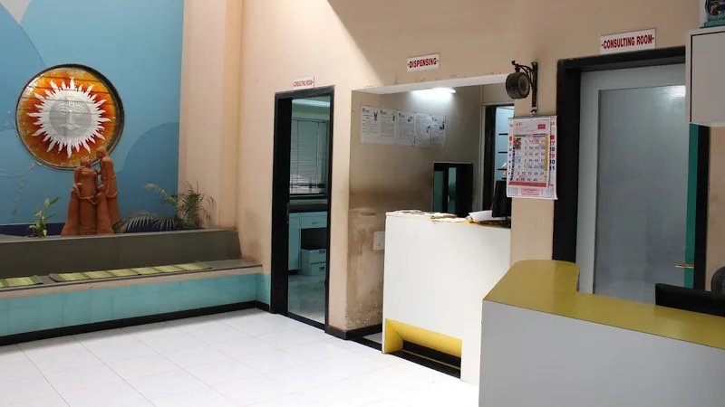 Ayushree Ayurvedic Hospital And Research Center